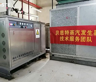 貝思特蒸汽發生器售后服務團隊到訪西安 6年質保不是說說而已！